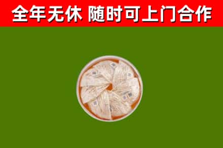 徐州回收燕窝价格