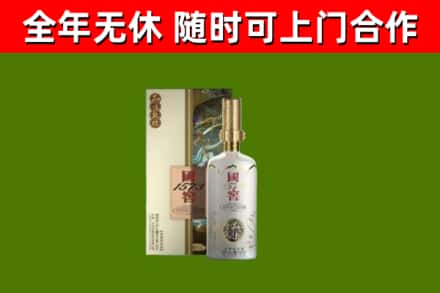 徐州回收国窖1573价格