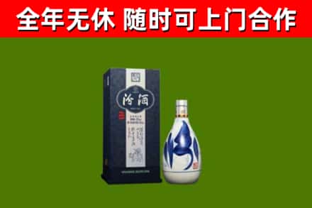徐州烟酒回收汾酒.jpg