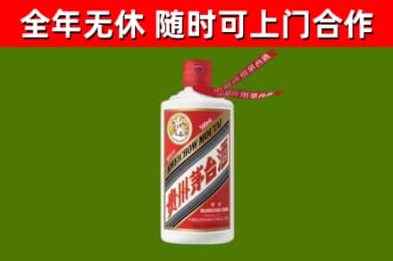 徐州烟酒回收飞天茅台酒.jpg