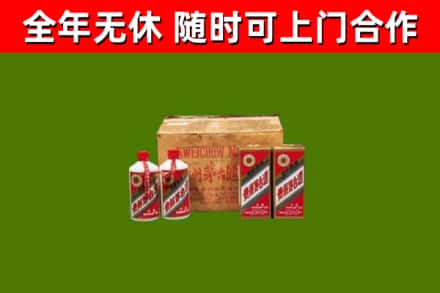 徐州回收老茅台酒