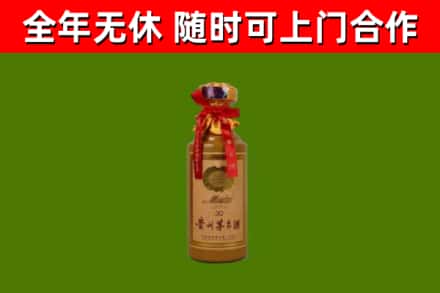 徐州回收30年茅台酒
