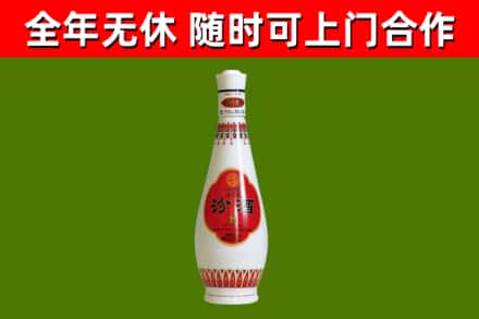 徐州烟酒回收瓷瓶汾酒.jpg