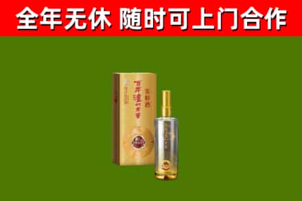 徐州烟酒回收百年泸州.jpg