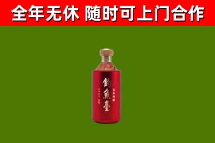 徐州烟酒回收钓鱼台.jpg