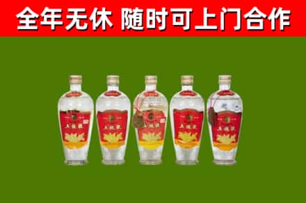 徐州烟酒回收公斤五粮液.jpg