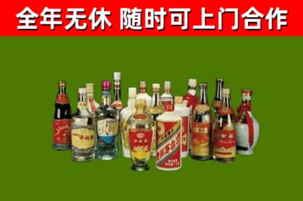 徐州烟酒回收老白酒.jpg