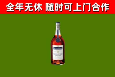 徐州烟酒回收马爹利蓝带洋酒.jpg