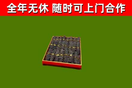 徐州烟酒回收海参.jpg