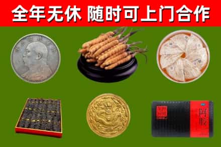 徐州烟酒回收名贵礼品.jpg
